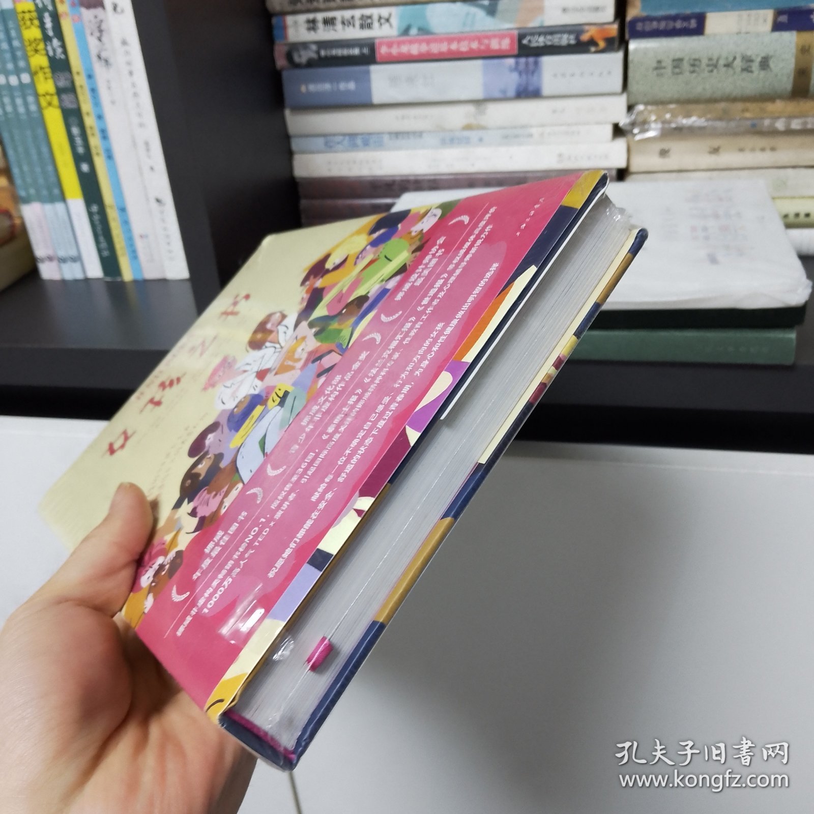 女孩之书 能自己找到答案的少女成长全书 每个妈妈都想送给女儿的青春礼物