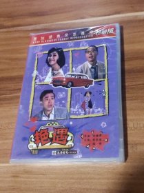 艳遇（正版DVD） 未拆封