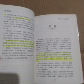 丁立梅作品十年精选集：遇见