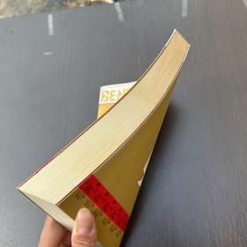 “奔奔族”理财：一本献给上世纪七八十年代朋友的理财书