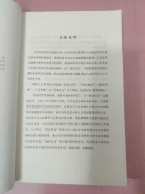 书于竹帛：中国古代的文字记录