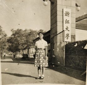 早期浙江风景老照片浙江大学校门前的长辫子美女学生