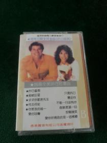 《世界巨星合集  卡本特金曲集》绝唱珍藏版磁带，北京文化艺术音像出版社出版