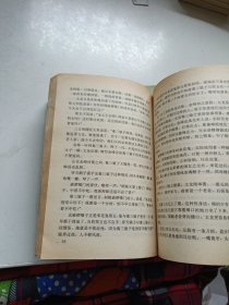 烟锁江湖传1-5（全五册）