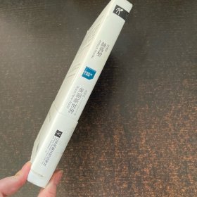 美丽新世界