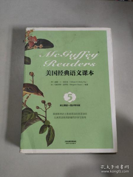 美国经典语文课本:McGuffey Readers(英文原版)(同步导学版 Book Five)(英文朗读下载)