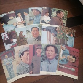 伟人毛泽东照片②（15张）