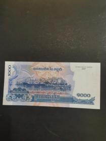 柬埔寨1000瑞尔 纸币