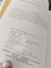 数字中国：洞察产业数字化发展新趋势 Ⅶ