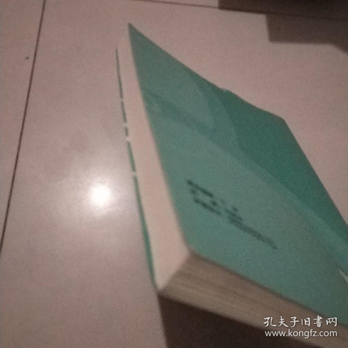 亚洲传媒研究2006