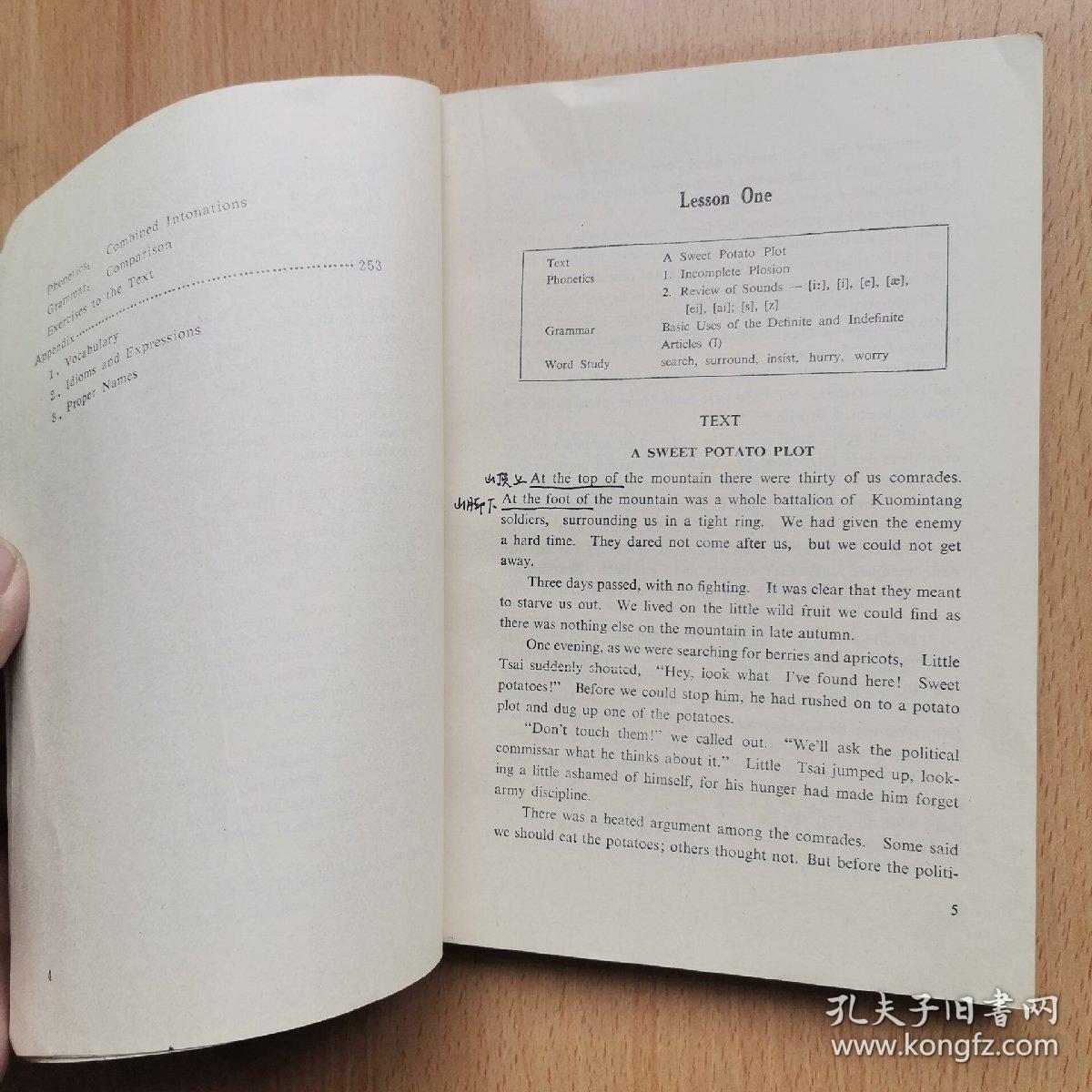 英语第三册（1979年重印本，附词汇表）