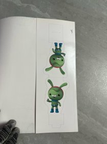 海底小纵队奇境大探险：守护蓝色家园