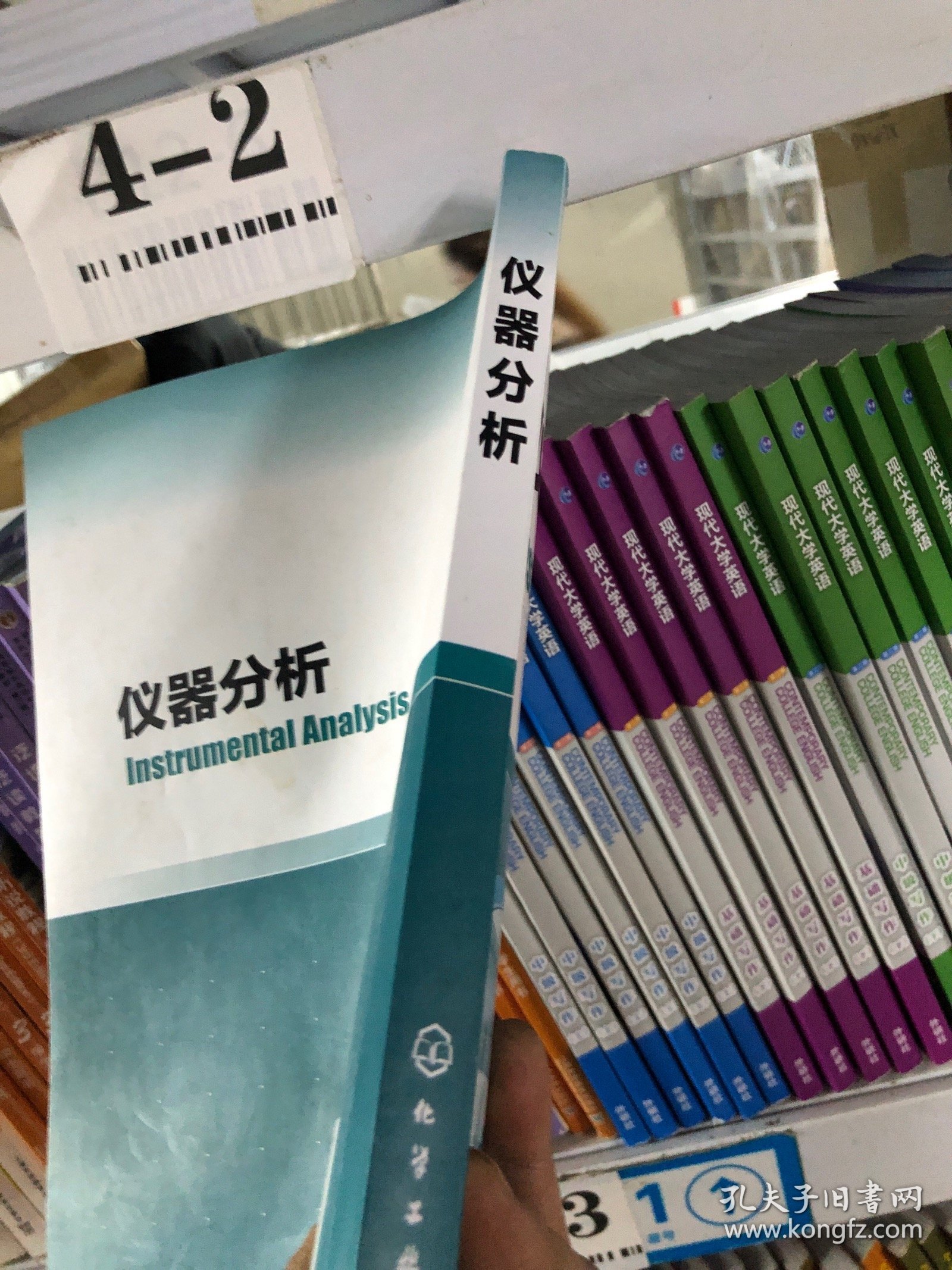 仪器分析（白玲）