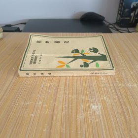美学基础