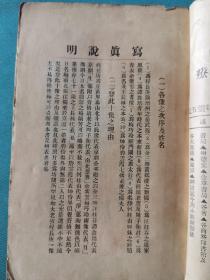 京剧二百年历史