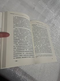 敬畏民意：中国的民主治理与政治改革（签章本）