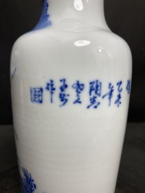 青花花瓶，人物故事，