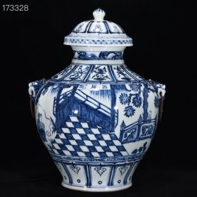 元青花西厢记人物铁环兽头盖罐，高45厘米，直径33厘米、