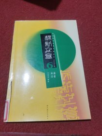 標(biāo)新立意·通信標(biāo)志