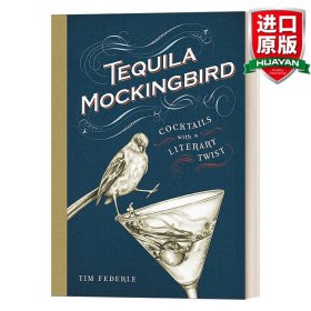 英文原版 Tequila Mockingbird  龙舌兰知更鸟 精装 英文版 进口英语原版书籍