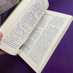 清华北大学生爱做的1500个思维游戏（平装）让孩子越玩越聪明的益智游戏 青少年儿童逻辑思维训练逆向思维智力游戏开发书籍 儿童智力开发 左右脑全脑思维益智游戏大全数学全脑思维训练开发书