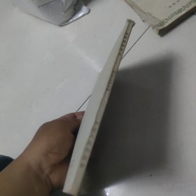 金匮简明释义