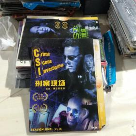 DVD CSI  刑案现场