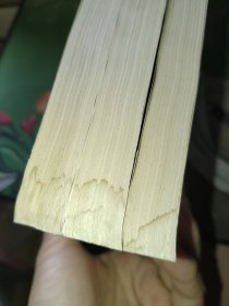 战争论：第一卷、第二卷、第三卷（全三卷） 一版一印