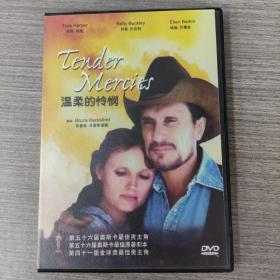 106影视光盘DVD：温柔的怜悯    一张光盘盒装