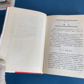中国油藏管理技术手册稠油热采技术