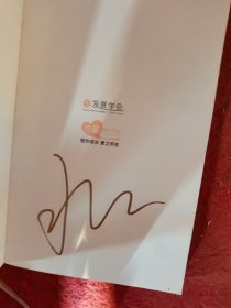 内向者的沟通课（二手）