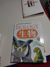 科学/权威专家推荐中学生必读知识大百科（最新版）6本合售