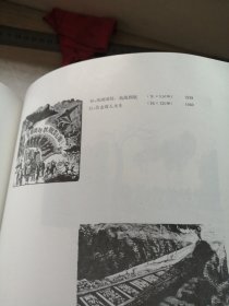 刘岘版画选（名家力作，内干净挺括）