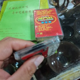 1999开门红流行篇磁带