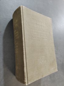 現(xiàn)代高級(jí)英漢雙解詞典
