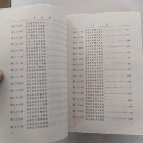 红楼梦 校注本 上册（8品大32开侧书口略有渍迹2018年3版71印2621530册830页参看书影中国古典文学读本丛书）54266