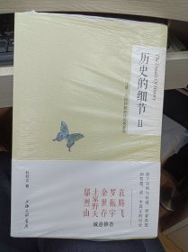 历史的细节2：弓箭、火药和船如何改变世界