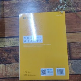 53小学基础练句式训练大全语文二年级上册