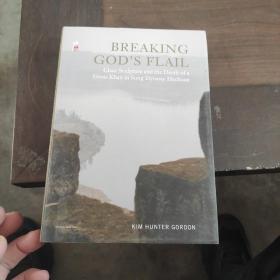 上帝折鞭处 = Breaking God’s Flail : 英文