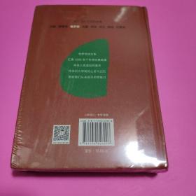 讲了100万次的故事·俄罗斯 全新未开封