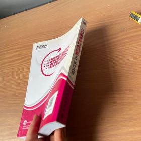 人力资源与行政后勤工作执行流程