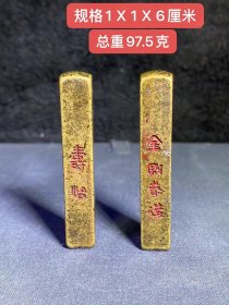 旧藏铜印章，造型规整精致，包浆醇厚，磨损自然，品相完美如图