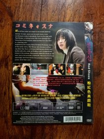 DVD电影：恐怖片《粉红色的高跟鞋》，一双粉红色的高跟鞋引起的神秘事件…，韩英双语，中文字幕，主演：金惠秀，