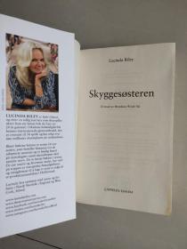 skyggesosteren 挪威语原版24开 厚册