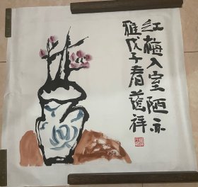 刘荫祥画作（红梅入室陋亦雅）