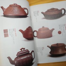tea 茶杂志  2013年  冬季号