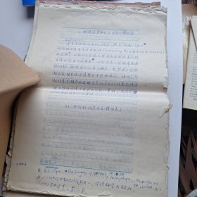 南开大学博士研究生毕业论文