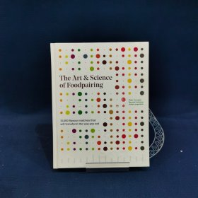 食物餐酒搭配的艺术与科学 The Art & Science of Foodpairing