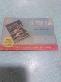 IN  THE  FOG《1901》品相如图所示实物图片