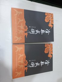 沧县武术，上下